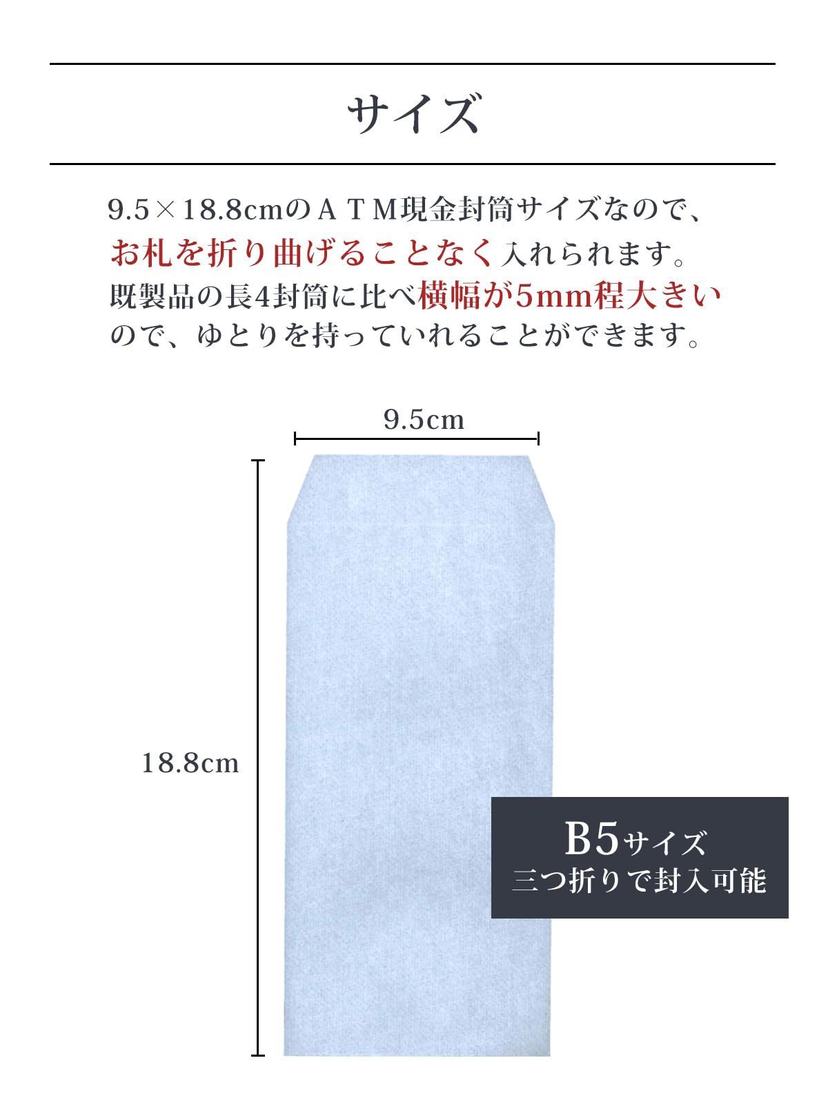 大きなサイズの現金書留“のびぃ“のブログ