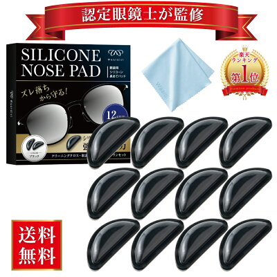 ノーズパッドクッション ダイソーTikTok