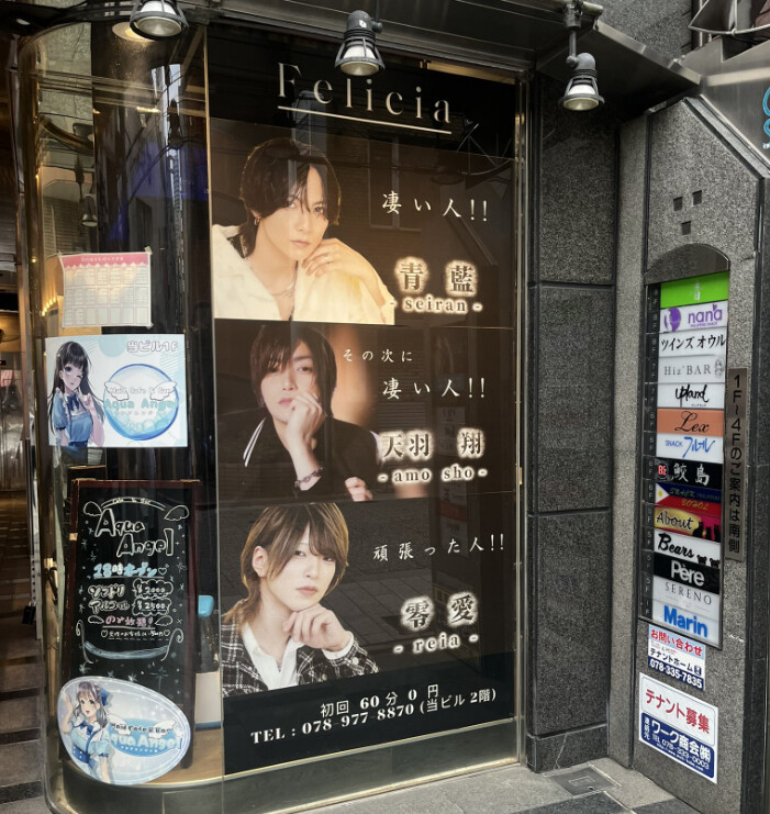 シャンパン本数を競う「オリシャンGP」開催決定！ホスト業界の頂点を目指す熱い戦いのエントリー開始！！株式会社 Gothamのプレスリリース