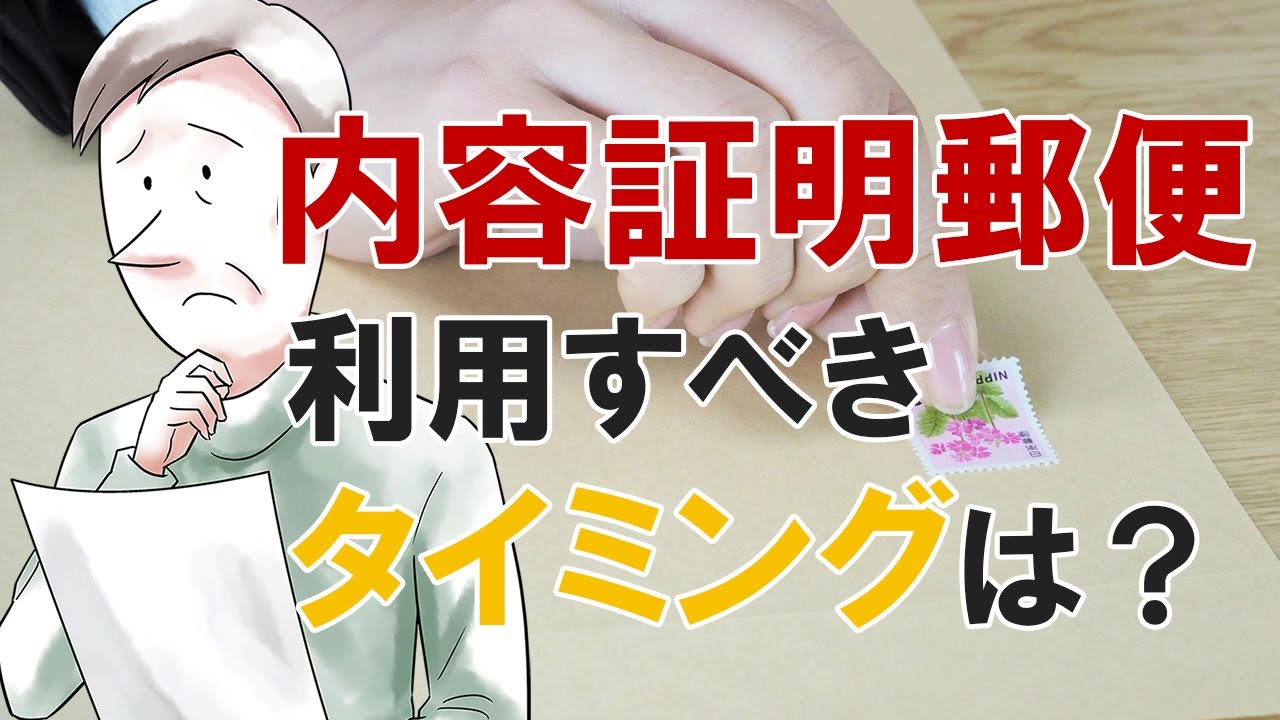 催告書 連帯保証人に対する支払い請求表形式版 ・Wordbizocean ビズオーシャン