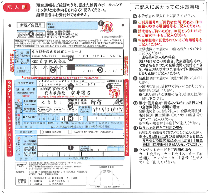 印鑑レス口座のご案内三井住友銀行