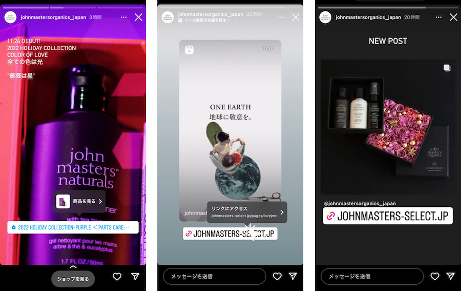 Instagram インスタライブ告知バナ