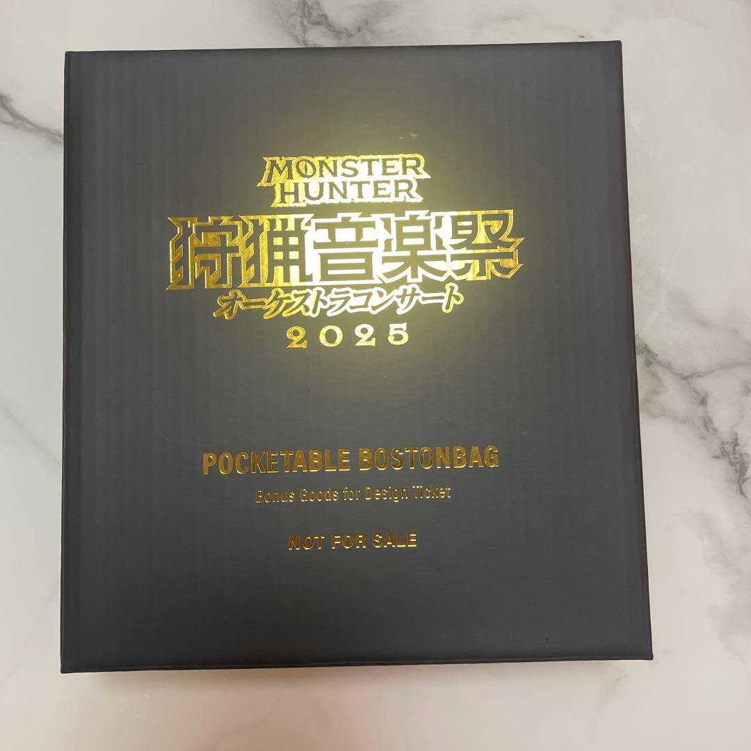 モンスターハンター20周年記念オーケストラコンサート ～大狩猟音楽祭～ 「モンハン部通信」限定 チケット先行抽選販売 - モンハン部CAPCOM