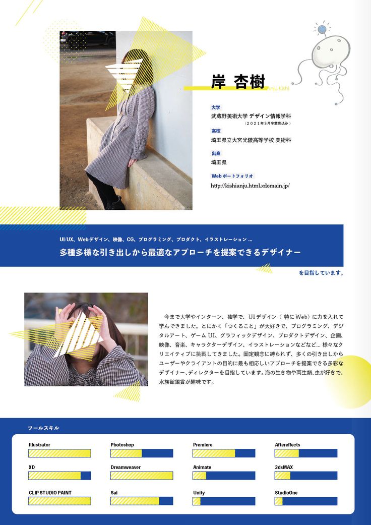 自己紹介サイトの作り方は？おすすめのツールや掲載内容、参考事例などを解説活用マニュアルとりあえずHPヘルプセンタ