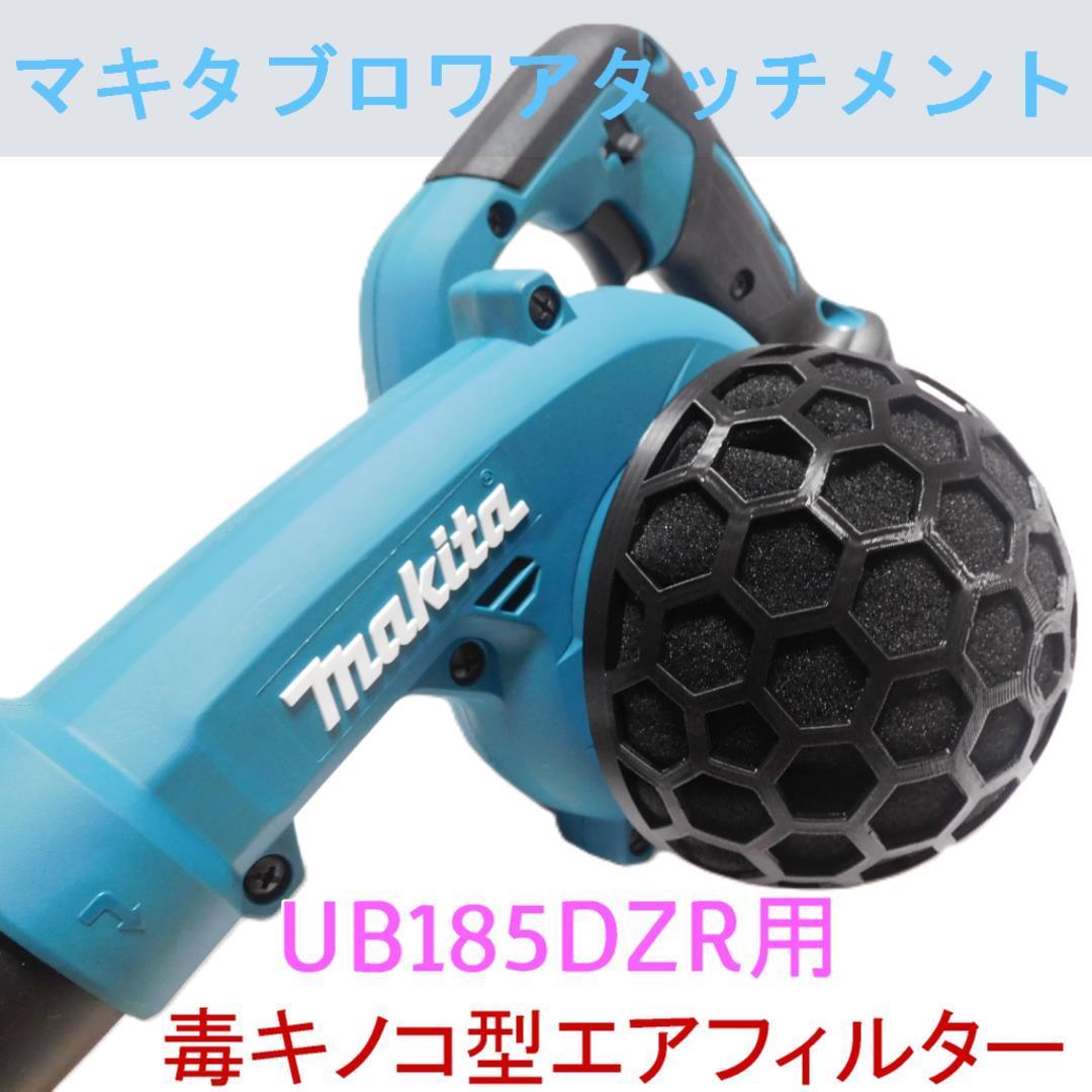 車検適合 カスタムしたいけど、車検に通るのか心配。車検の心配がなく効果抜群のチューニングパーツとは？ チューニングSCP