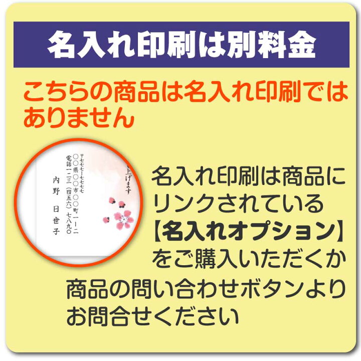 格安17社を比較 喪中はがきのネット注文印刷が安いおすすめ5選マイナビ