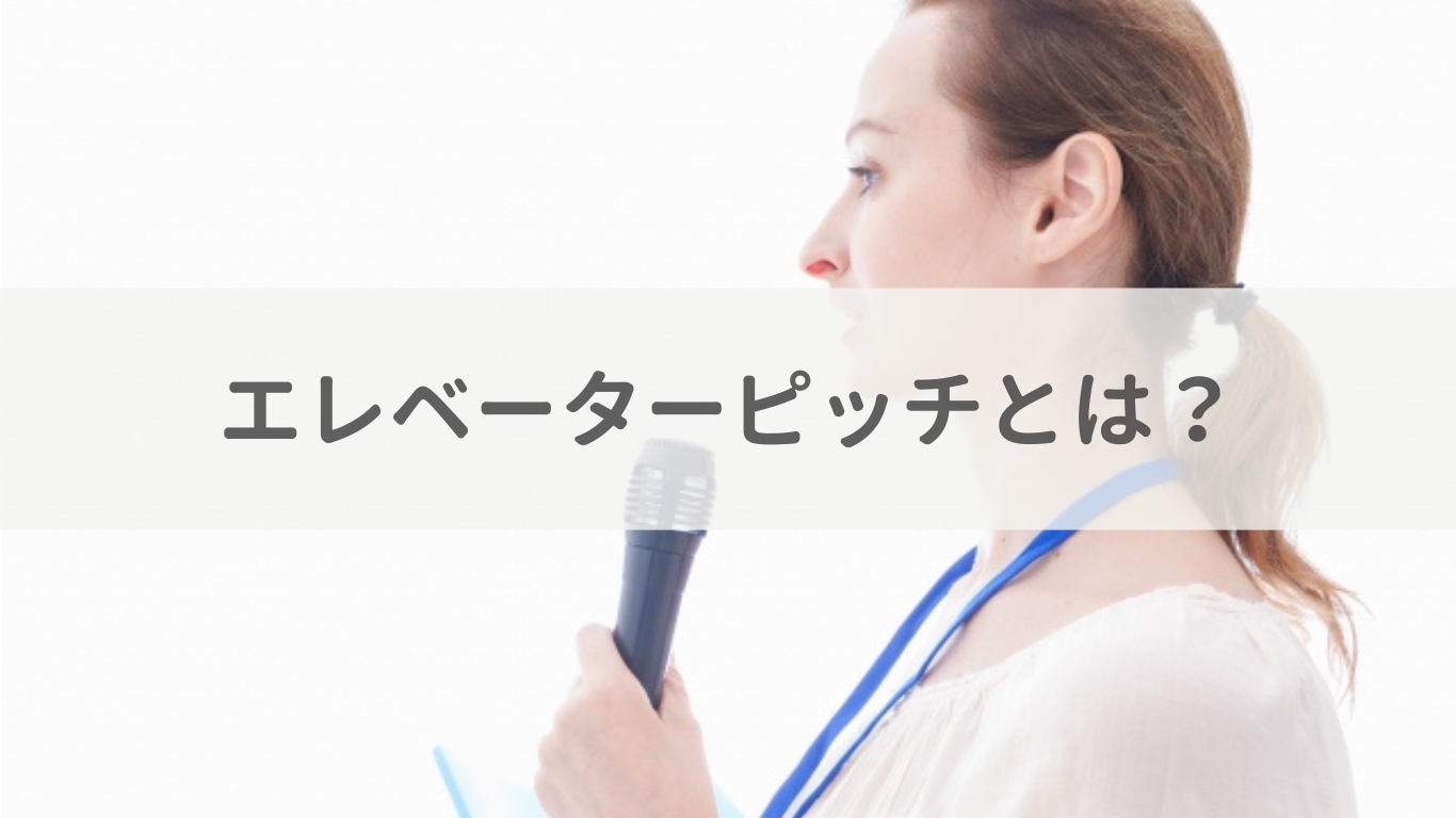 約束手形廃止で変わる資産調達！ ファクタリング導入で企業が得られるメリットとはファクタリングコラムファクタリングのことなら株式会社JPS