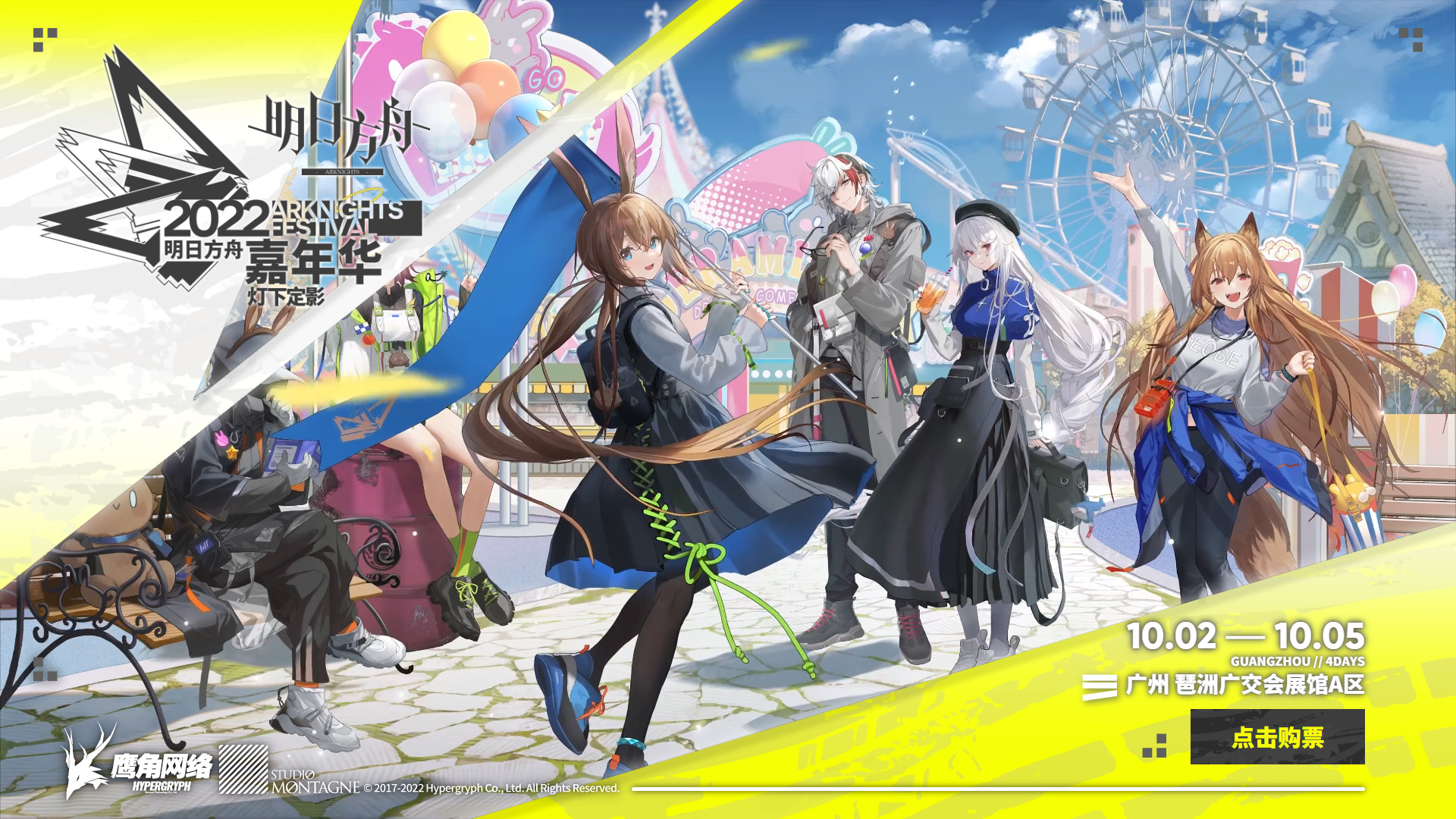 アニメ「アークナイツ」第2期、フロストノヴァ CV高垣彩陽 が印象的なティザービジュアル＆ティザーPV公開超！アニメディア