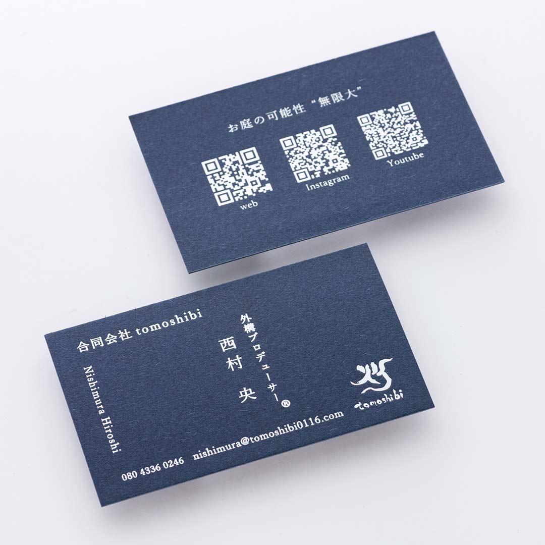 名刺の作成・印刷ならCanva キャンバ- 送料無料の名刺作成アプリ