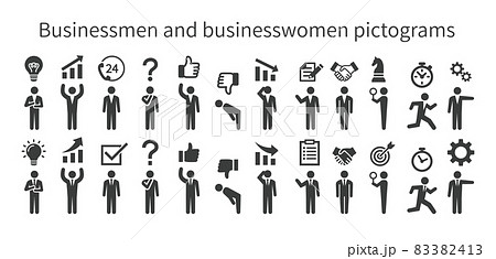 スーツを着たビジネスマンhuman pictogram 2.0無料 人物ピクトグラム素材 2.0