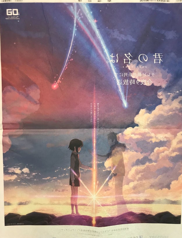 新年広告と年頭所感新着情報魚岸精機工業株式会社