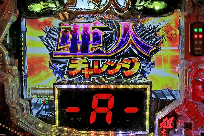 P亜人シリーズ 掲示板P-WORLD パチンコ・パチスロ機種情報