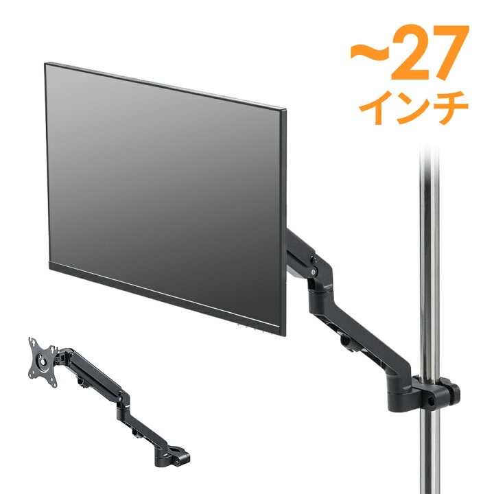 メタルラックにディスプレイアームを取り付け、縦画面で電子書籍を読んでみました - コンピューター好きのブログ