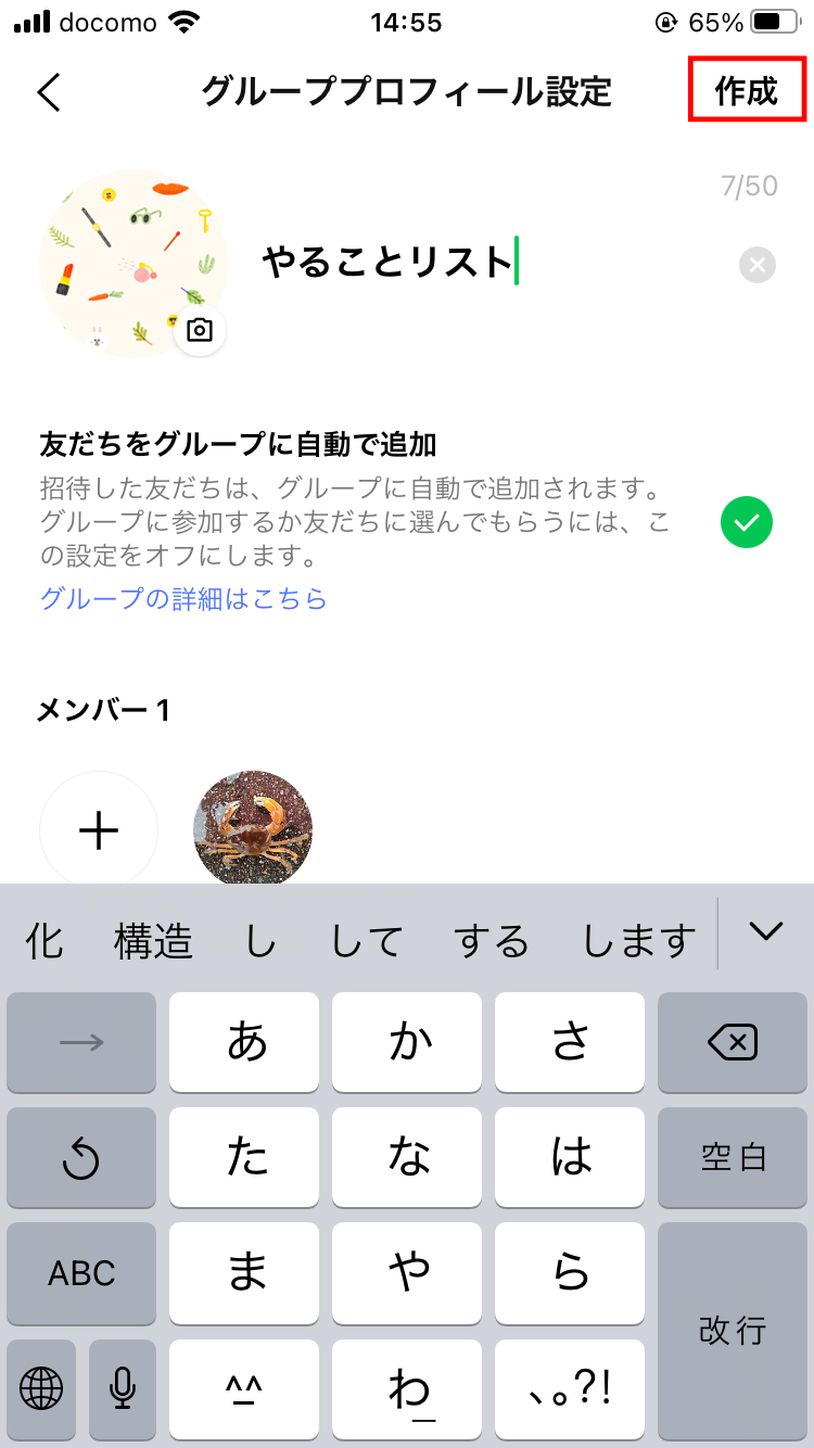 知らなきゃ損？LINEの「ひとりグループ機能」が便利すぎる！みんなの使い方を聞いてみた 本日のお気に入りkufura クフラ 小学館公式