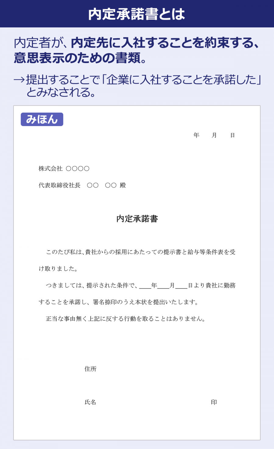 例文あり 履歴書をメールで送るには？マナーやスマホでのPDF添付方法、セキュリティ対策などを解説なるほど！ジョブメドレ