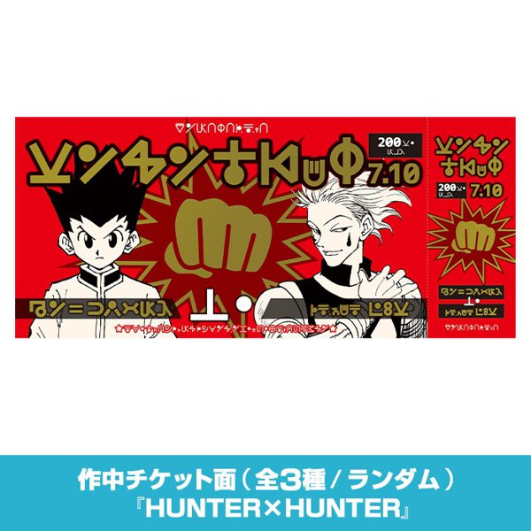 モンハンオーケストラコンサート狩猟音楽祭2025ハンターシート特典ボストンバッグ - メルカリ