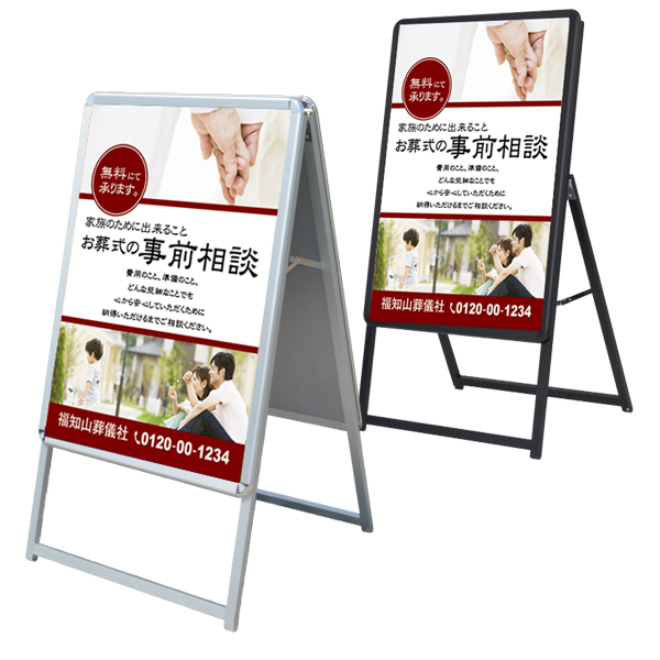 黒の葬儀用看板、男性の葬儀、人生のお祝いの装飾、黒と銀の葬儀用看板、追悼看板、葬儀用装飾、F-GEZ - Etsy 日本