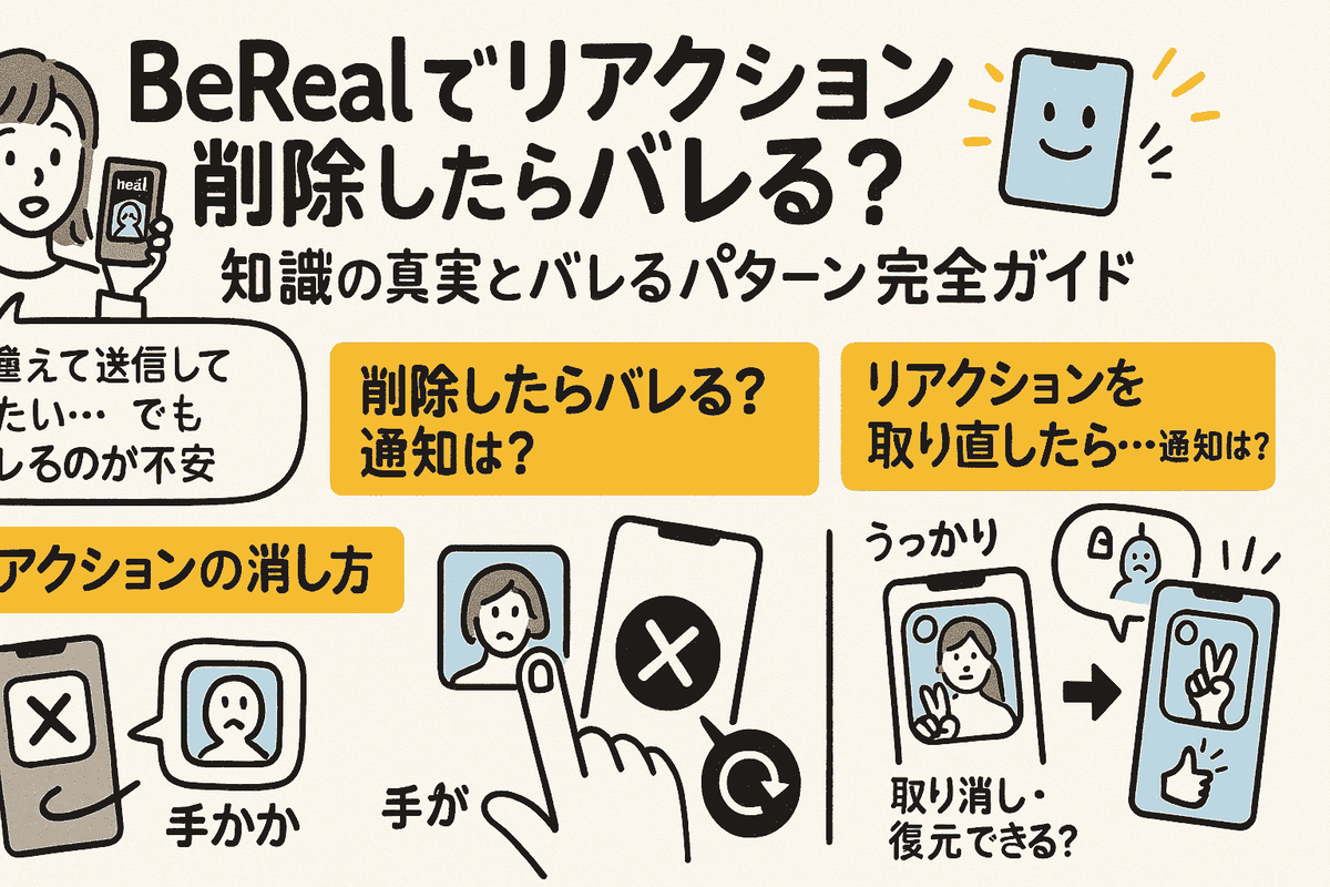 LINE絵文字で「リアクション」する方法 顔の意味や通知の仕様なども解説アプリオ