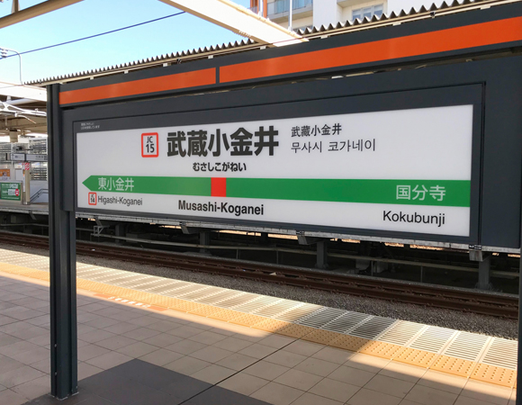 ホームズ トワ・クラッソ武蔵小金井 1LDK 2階 ２０２ 42.39㎡ の賃貸アパート住宅情報