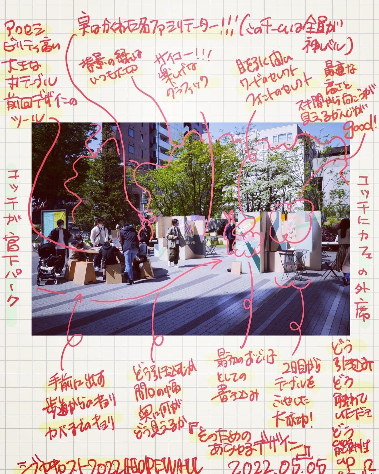 近江 友里恵 三井不動産社員 元NHKアナウンサー 」の出演番組情報！ 東京DiMORA ディモーラ でテレビ番組をかしこくチェック