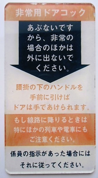 航空機のドアは飛行中に開けられるか？ナショナル ジオグラフィック日本版サイト