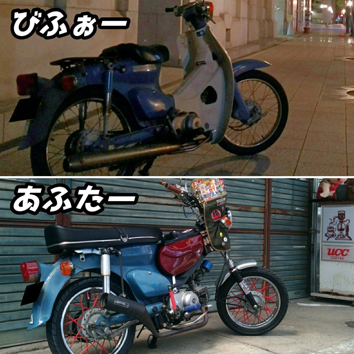 走行性能スーパーカブ50110Honda公式サイト