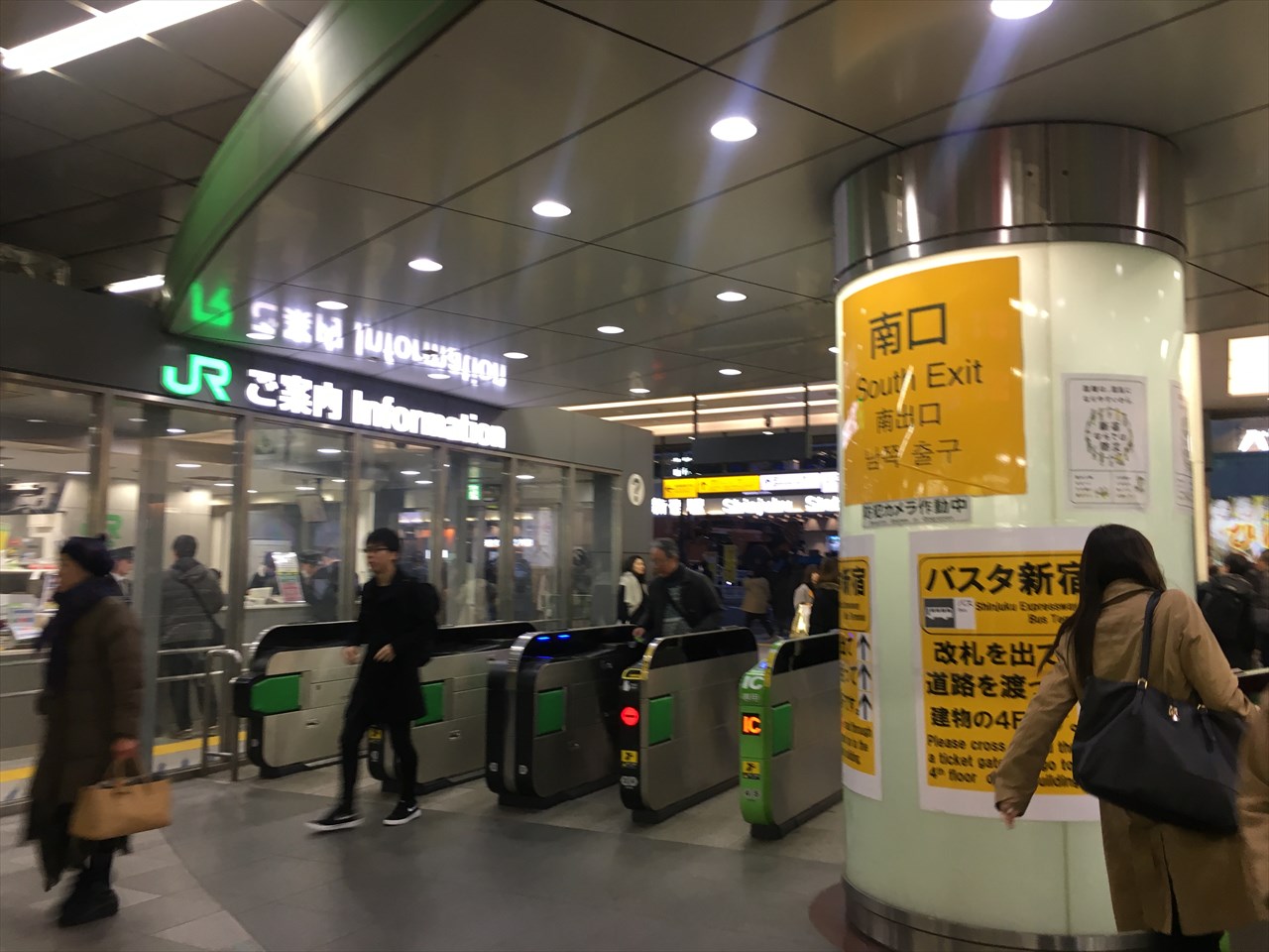 和歌山大学前駅改札前│広告看板 駅中看板