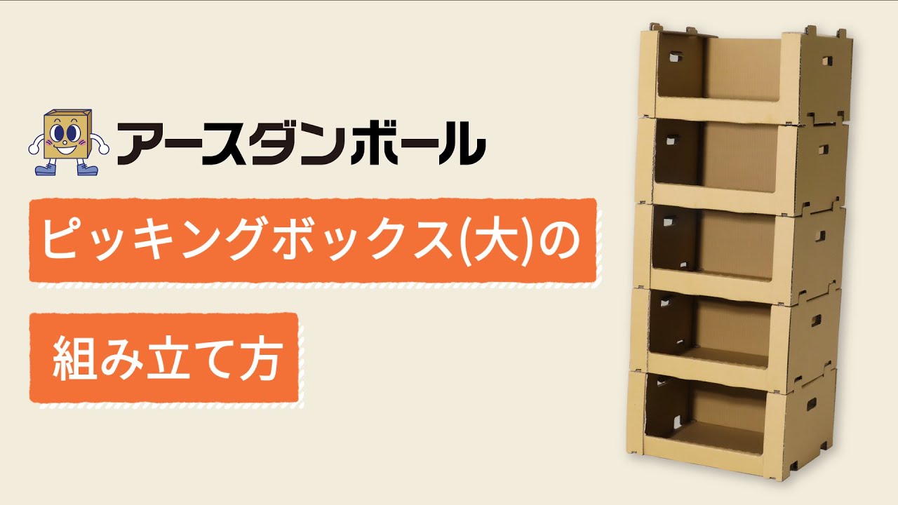 リーズナブルな収納をしたい方も必見！段ボールを使った整理整頓アイデアRoomClip mag暮らしとインテリアのwebマガジン