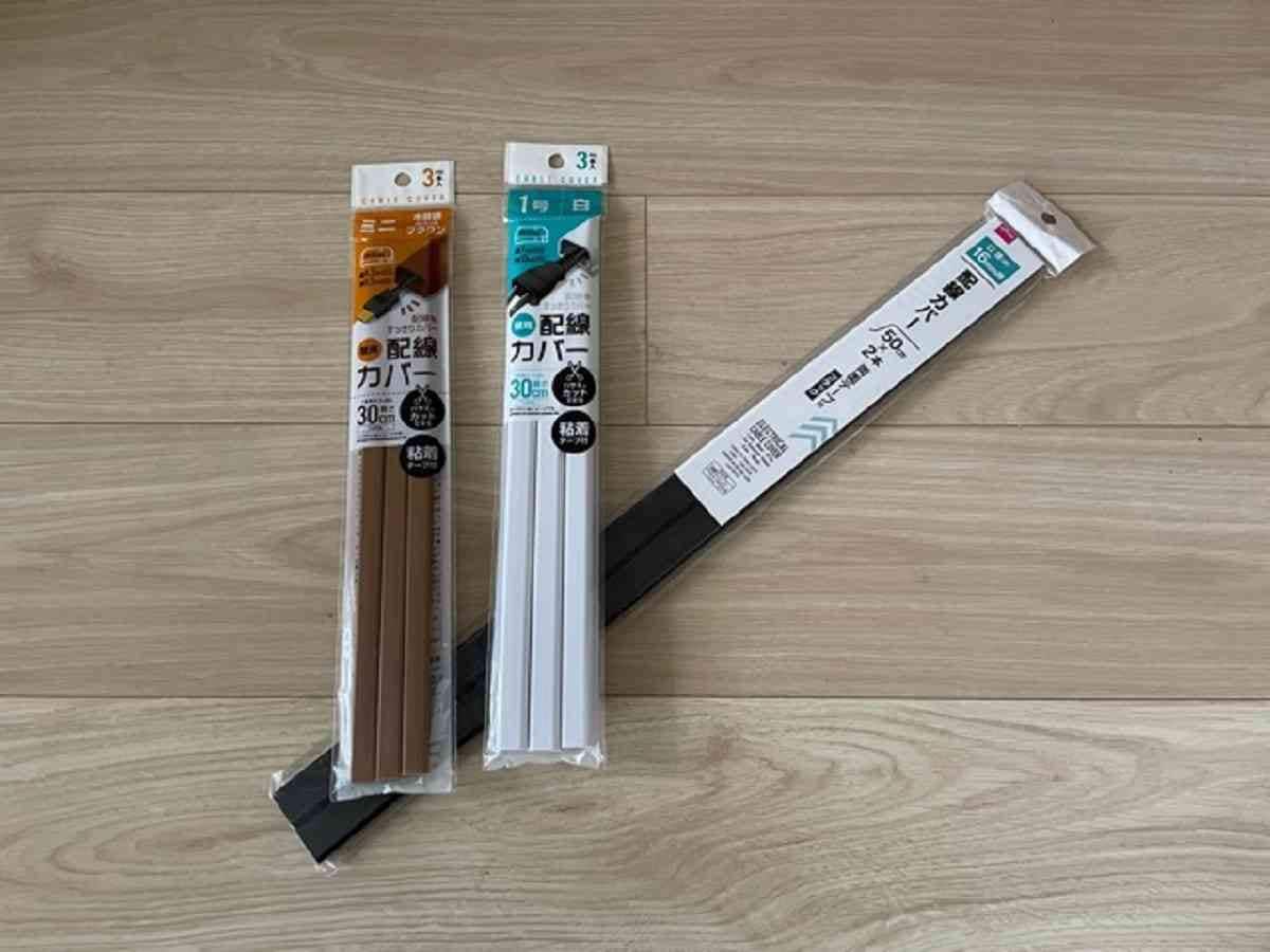 ダイソーの配線カバーは売り切れ？曲がり角の売り場や付け方・太さ種類解説