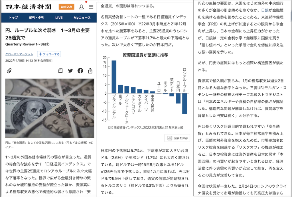 もう、ここには来ない 日本を見限る外国人労働者 - 日本経済新聞