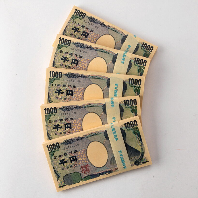 千円券 : 日本銀行 Bank of Japan