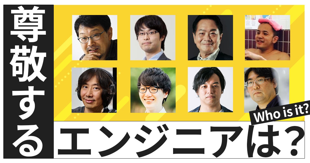 CTOの役割とは？DX推進にエンジニア出身のCTOが必要な訳 - 顧問のチカラKENJINS ケンジンズ