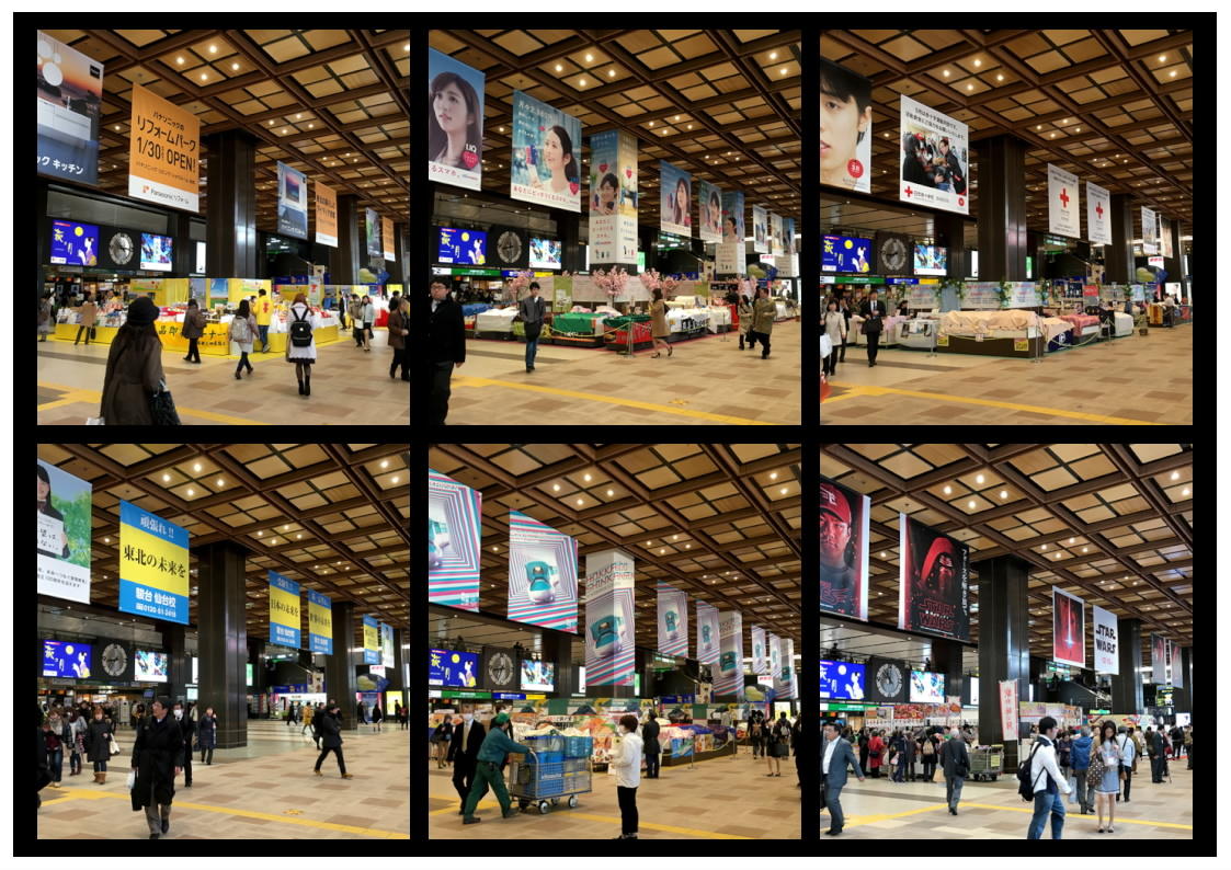 平成時代の改札口を見る: PUPUPUKAYA WORLD