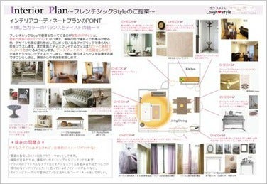 プレゼン資料の表紙はどんなデザインがいいの？パワポでの作り方や参考デザインをご紹介Coneのコンテンツ制作所