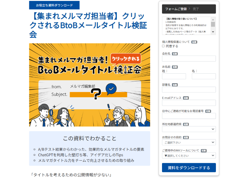 保存版 LPデザインまとめサイト10選EagleWorks イーグルワークス
