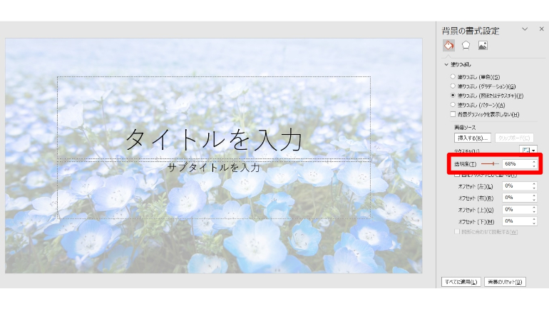 提案書の書き方～ストーリー・コピー・デザインの基本法則 スライド付 ベイジの図書館