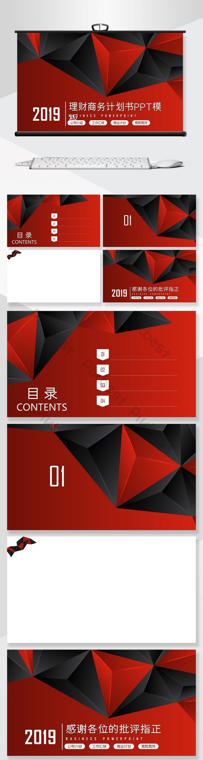 ビジネス成長 ビジネス背景 矢印 成長 世界地図 イラスト素材5768076- フォトライブラリ