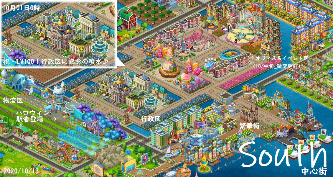 タウンシップ」の遊び方！最新プレイレビュー＆評判 - みこちゃのゲームブログ