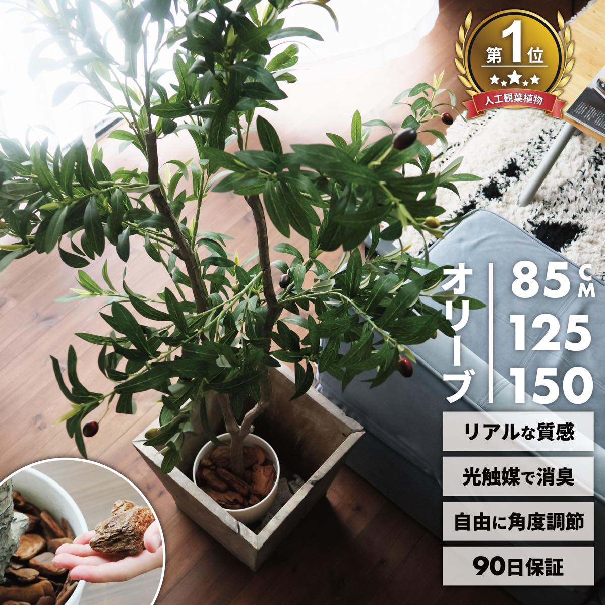 レビュー 造花ドットコムの評判は？リアル系フェイクグリーンおすすめ3選ボタニカルーム