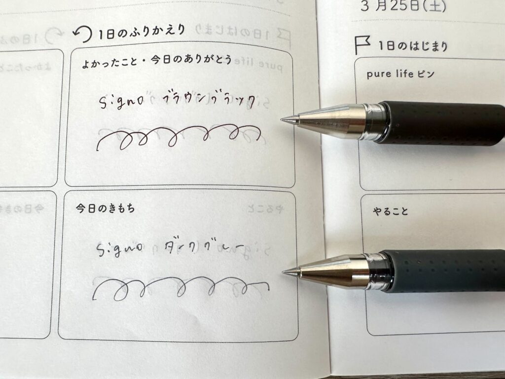 ペンの文字が、裏に透けて見えない 裏抜けしない 用紙はありますか？知らないと損をするネット印刷の話