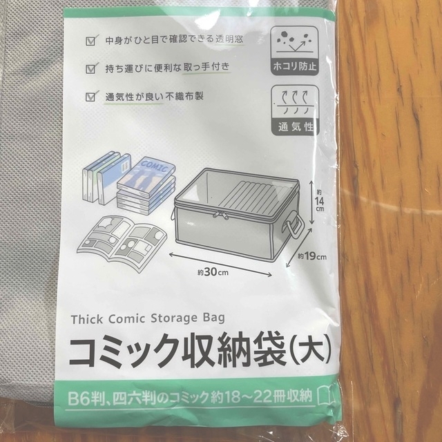 ♥️文庫本収納袋♥️Seria♥️6個セット♥️ - メルカリ