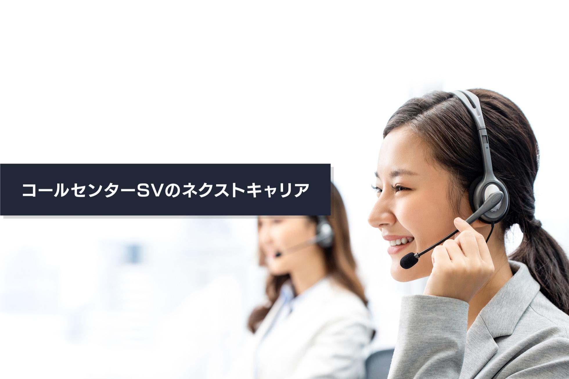 事例紹介 コールセンターにおけるオンサイト 訪問 サポート依頼の効率化キューアンドエー株式会社