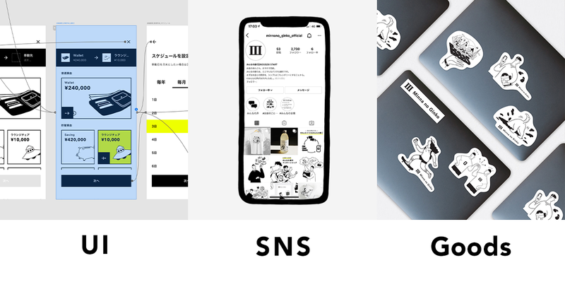みんなの銀行、アプリから銀行以外のサービスにアクセスできる「Circle」--11社と連携 - CNET Japan