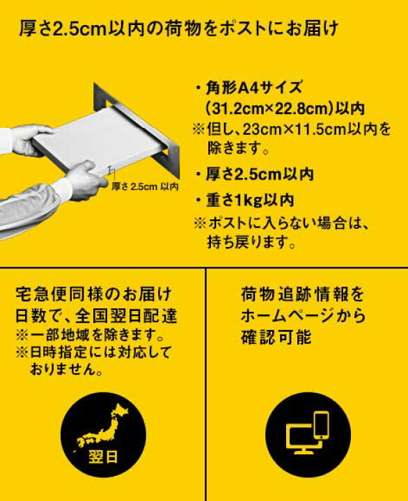 candymagic - 全国一律送料無料☆ネコポス配送Yahoo!ショッピング