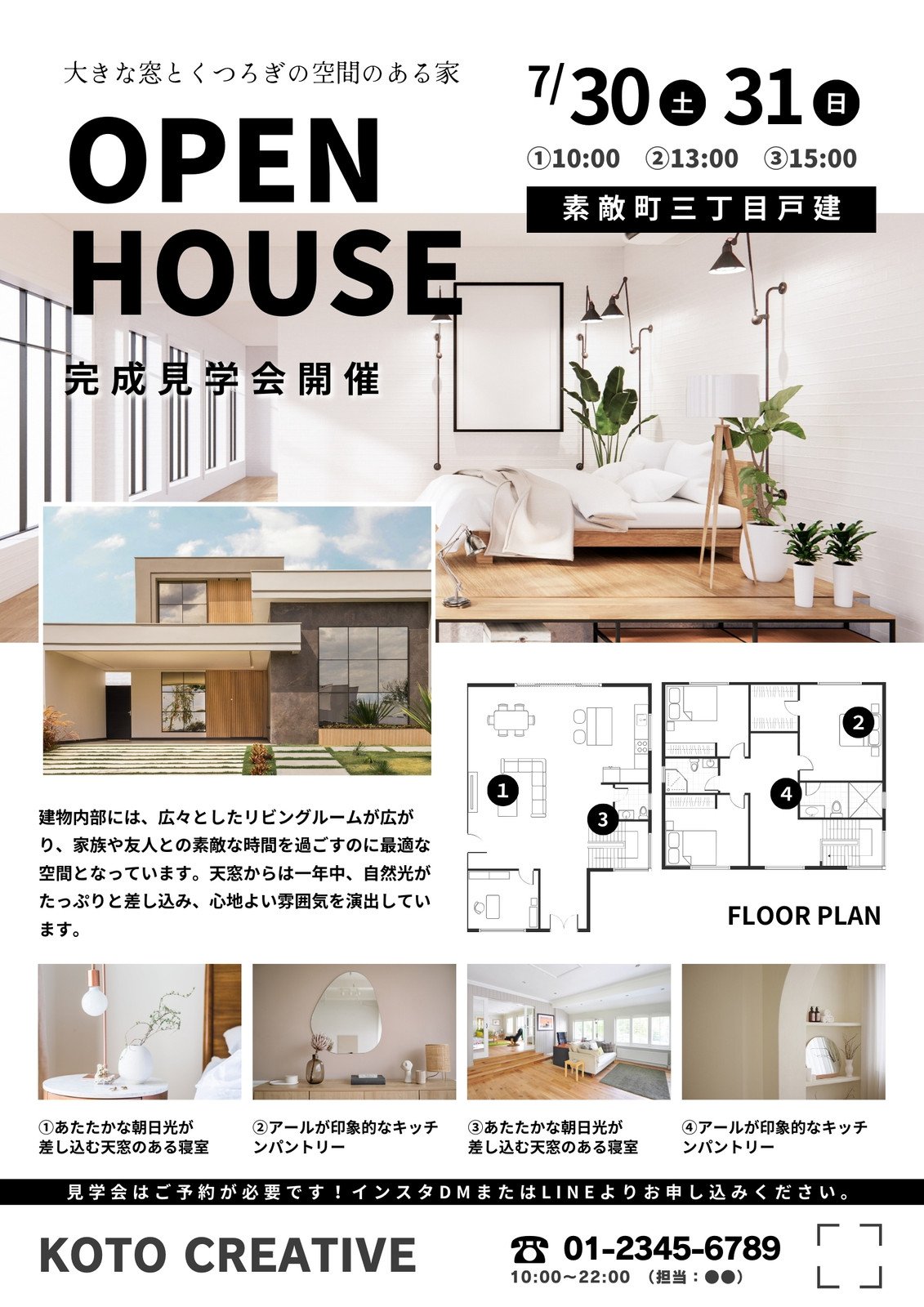 不動産チラシ。パンフレットカバー建築会社のリーフレット現代住宅と建築建設ベクトルデザインテンプレートのイラスト素材・ベクター Image184306453