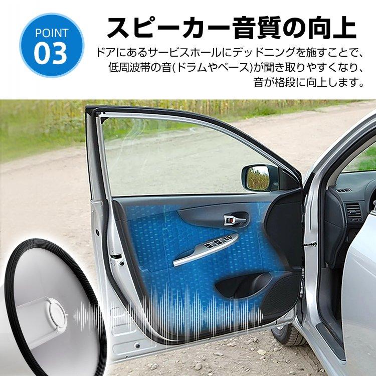 ホームセンターの販売物でDIYデッドニング制振材・防音材で静音化・高音質化