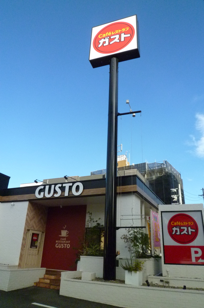 マジ!?ガストで1290円の本格フレンチハンバーグ実食レポ二日酔い飯