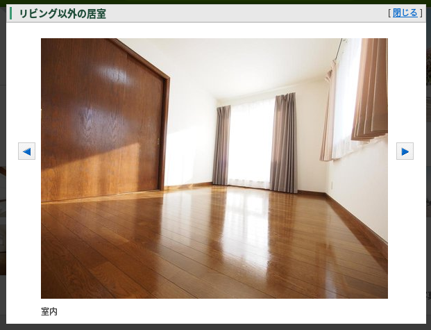 SUUMO相関図。スーモ驚きの年齢は？Blogフロンティア技研