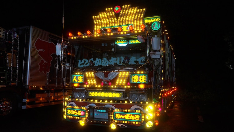 ビヨンセ×デコトラ＝異色の組み合わせに全米が騒然 ギラギラの御出ましに「いったいどうしたんだよ！」「運転席にシャンデリアが?!」 1 2ねとらぼ