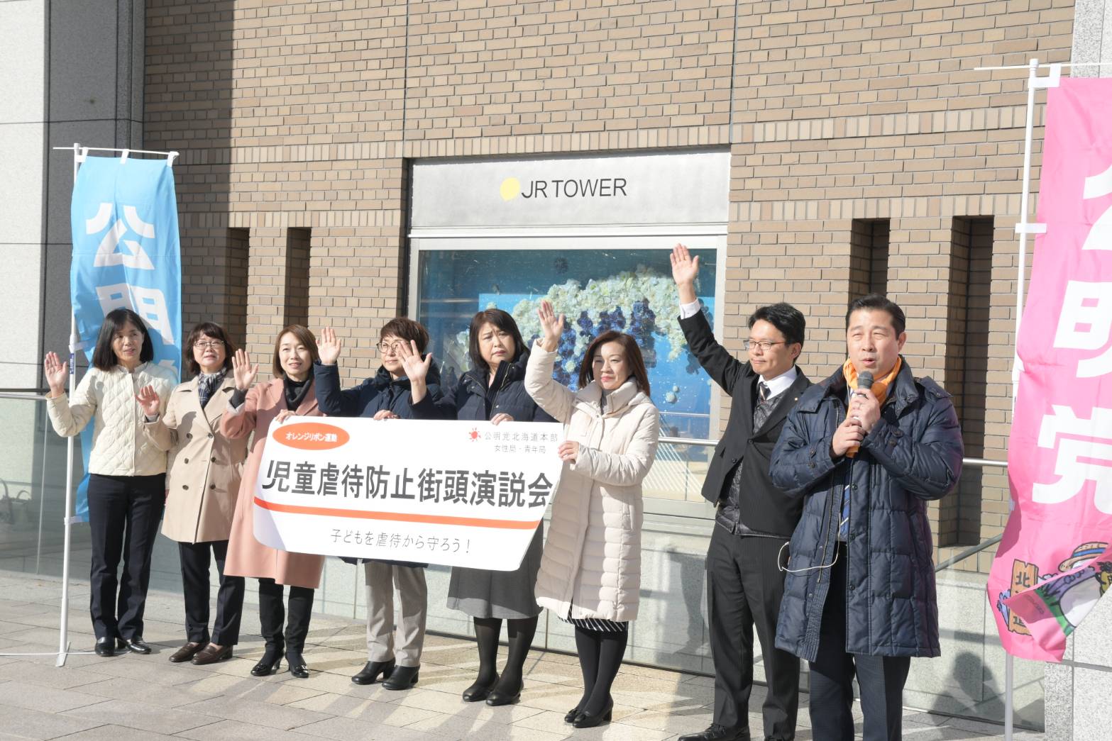 松木けんこう衆議、勝部けんじ参議らが札幌市北区内7カ所で街頭演説会を実施 - 立憲民主党北海道総支部連合会